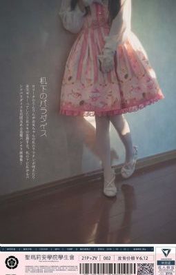 1—42集免费观看莲花楼剧情介绍