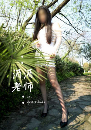 在世界尽头咏唱恋曲的少女