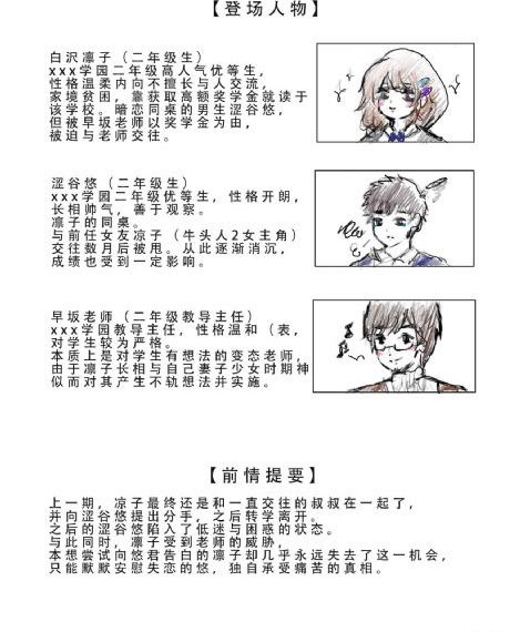 好大好湿