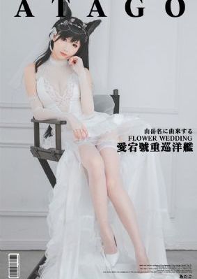 吉林农业大学研究生院